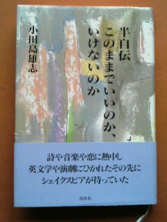 book0511.JPG