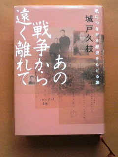 book20090719.JPG
